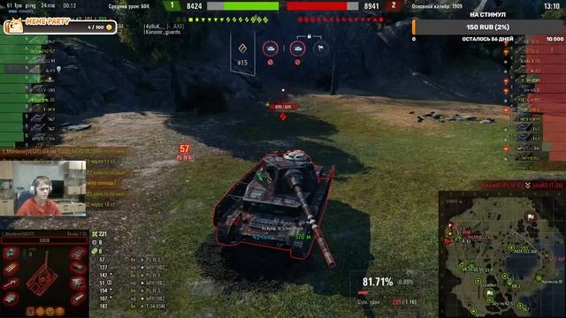 страдаем в World of Tanks, качаем чехов и италию смотреть онлайн
