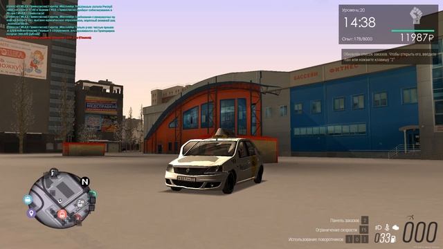 КАК УБРАТЬ ЧАТ И ХУД В МТА PROVINCE смотреть онлайн