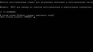 Не удается запустить Windows из за аппаратных ошибок настройки диска как исправить