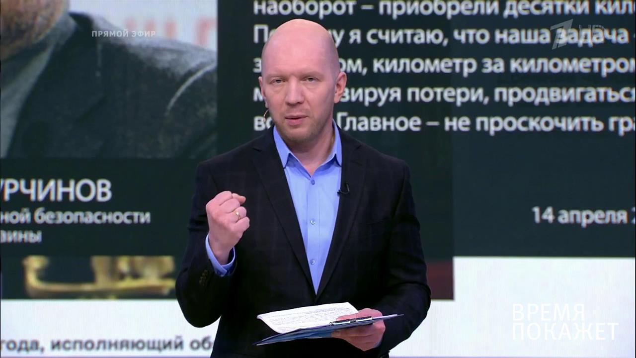 США на Украине. Время покажет. Выпуск от 26.04.2017