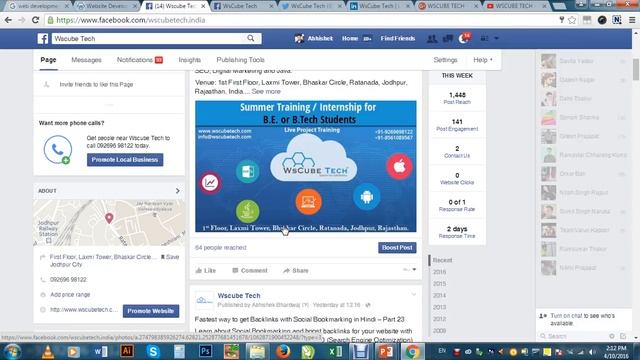 SMO | Learn Social Media Optimization | SMO Tutorial for Beginners in Hindi