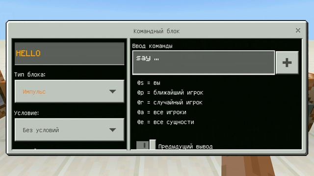 5 Команд для картоделов + дополнительно. Для Бедрок. смотреть онлайн