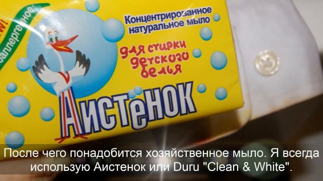 Как отстирать пятно от краски гуашь на белой рубашке?
