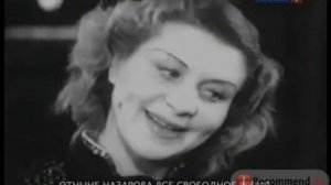 Маргарита Назарова