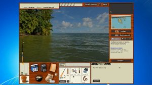 Красивый вес. Сейшелы. Русская Рыбалка 3.99.