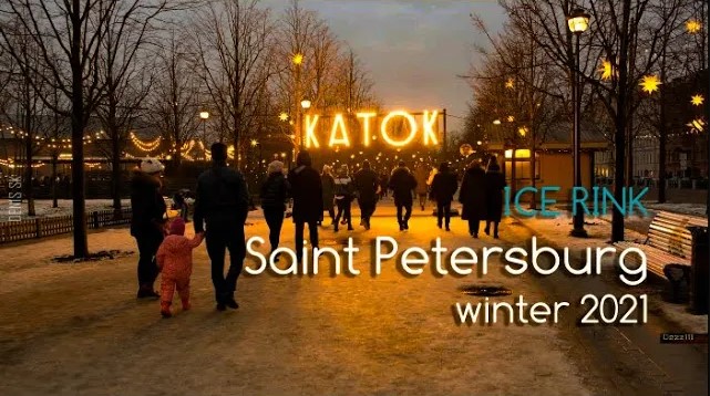 Каток. Новогодний Санкт-Петербург (2021)