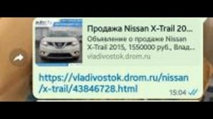 Ниссан Х Трейл 2015 — отзыв владельца