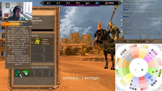 Герои 5 - BO5 vs berloger - Турнир X-RTA "Мастера 23" смотреть онлайн