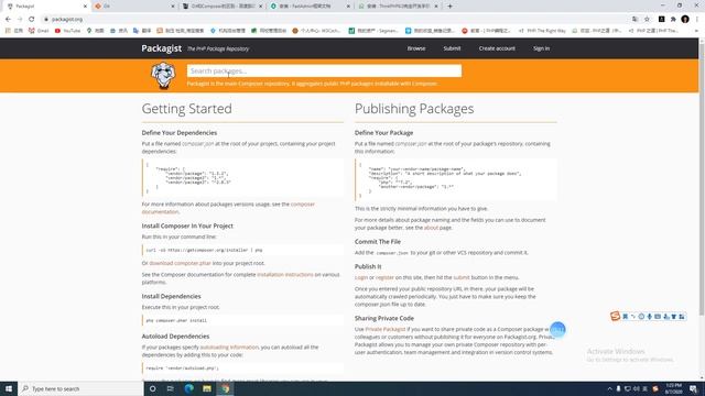 Git和Composer的区别 смотреть онлайн