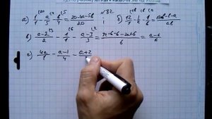 №82 алгебра 8 класс Макарычев