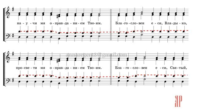 СПОДОБИ ГОСПОДИ✨напев ОПТИНОЙ ПУСТЫНИ - Теноровая партия смотреть онлайн