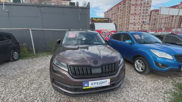 #Skoda Kodiaq 2019