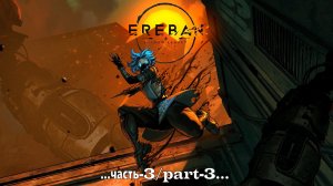 Ereban: Shadow Legacy -3