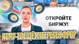 ?Что решает ФРС, кто отвечает за рубль, и кто обвалил китайский рынок? // Прямой эфир от 15.03.2022