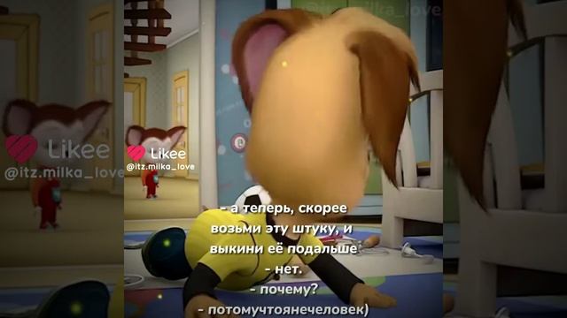 потомушто я не человек