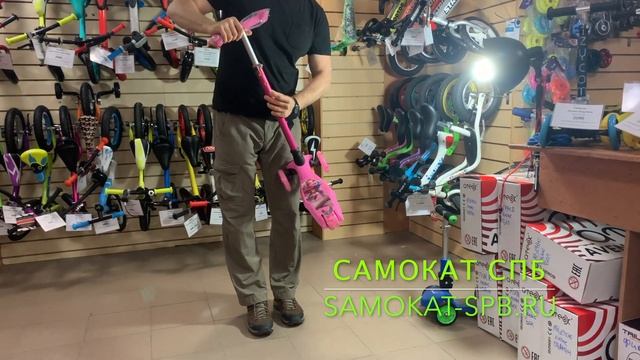 Самокат Ecoline Baloo смотреть онлайн