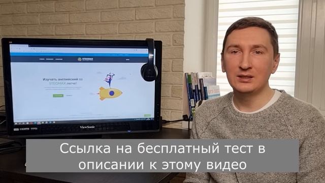 IELTS 6.0 - 6.5, какой это уровень смотреть онлайн