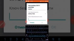 Как сделать свой Вай-Фай ?
