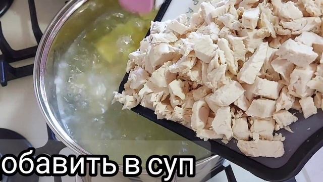 Сырный суп с курицей вкусно и легко.