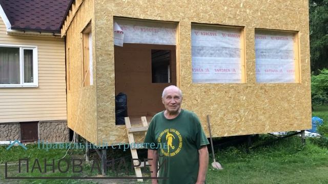 Отзыв Андрей Панов Правильный Строитель смотреть онлайн