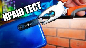 Vivo V15 Pro - Обзор