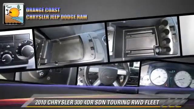 2010 CHRYSLER 300 4DR SDN TOURING RWD FLEET 4DR SDN TOURING смотреть онлайн