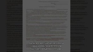 Заявление о снятии ареста с автомобиля — образец