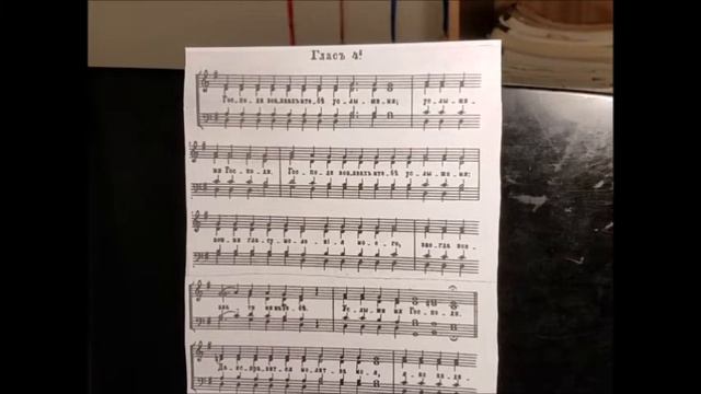 Глас 4 (стихирный, на "Господи Воззвах") смотреть онлайн