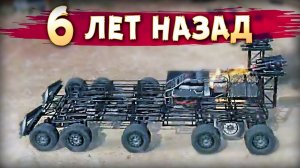 САМЫЙ ПЕРВЫЙ СКЕЙТ В ИГРЕ ...• Crossout • ХЛАМОМОБИЛИ