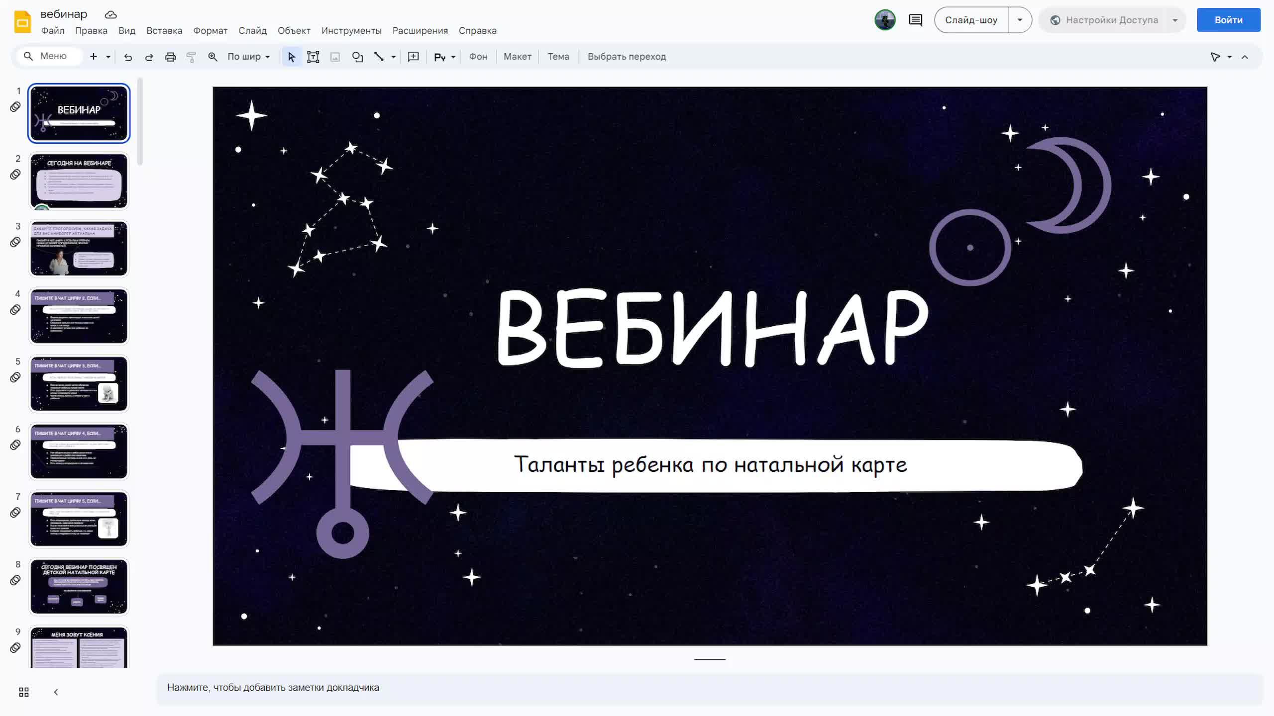 ТАЛАНТЫ ВАШЕГО РЕБЕНКА