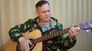 Пограничная-армейская песня под гитару Сергей Ворс.mp4