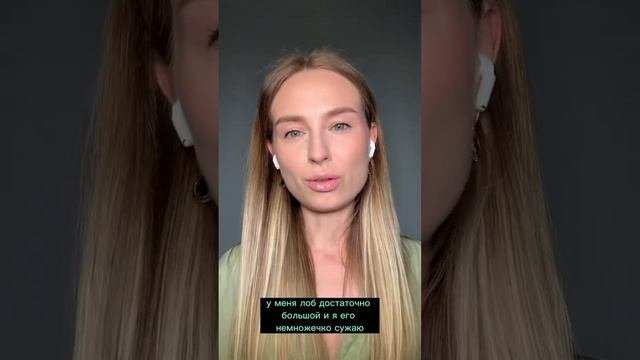 Как пользоваться скульптором? Рисуем скулы😅