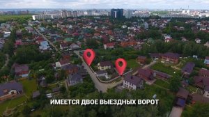 Продажа Дома в поселке Алтан в городе Казань