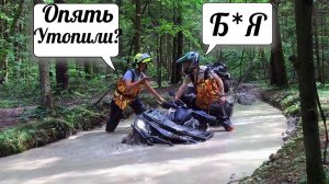 Тест-Драйв CFMOTO X8 H.O. Почти утопили, и залили