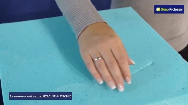 Анатомический матрас Hyacinth-Orchid