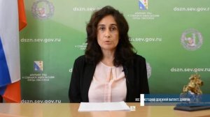 Актуально от соцзащиты: "Все о ежегодной денежной выплате донорам"