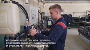 "Тепловые системы" ПЖД 16-01СТ / ДНВ "АРКТИК 4Д-24"