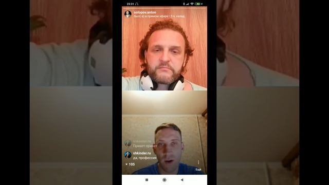 Опыт от Опытных. смотреть онлайн