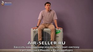 Большая мульти сплит-система на 100 м². Кондиционер на 5 комнат.