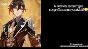°``Реакция персонажей из Геншина на сумеру``• ||2/? || Genshin impact