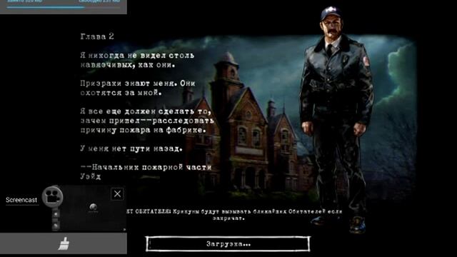 Прохождение игры Lost Within на андроид 6 любитель огня