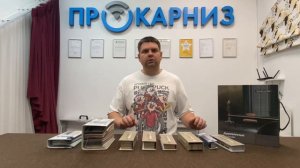 Как правильно выбрать ламели для жалюзи с электроприводом