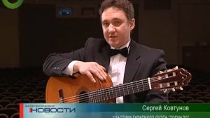 Концерт дуэта гитаристов.avi