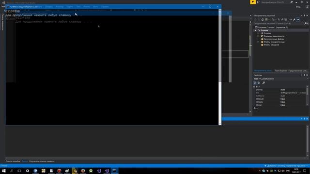 Указатели c++ что это. Для чего нужны. Указатели c++ разыменование.  C++ для начинающих. Урок #46