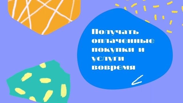 Видеоролик по защите прав потребителя