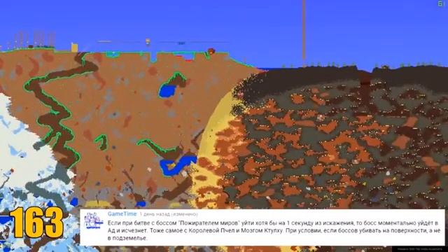 ИНТЕРЕСНЫЕ ФАКТЫ,ПАСХАЛКИ,БАГИ ОТ Crimsona В ТЕРРАРИИ! Сборка. смотреть онлайн