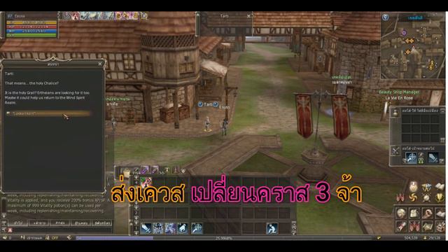 Lineage2 prelude of war Origin Guide Lv.1 - 99 смотреть онлайн