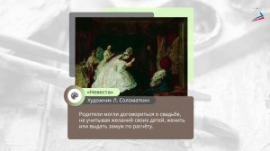 Песня в свадебном обряде. Сцены свадьбы в операх русских композиторов. 6 класс