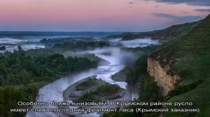 Река кубань