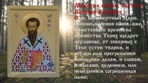 УТРЕННИЕ МОЛИТВЫ НА ДЕНЬ ГРЯДУЩИЙ ✞ УТРЕНЕЕ ПРАВИЛО ✞ Слушать МОЛИТВЫ + ТЕКСТ